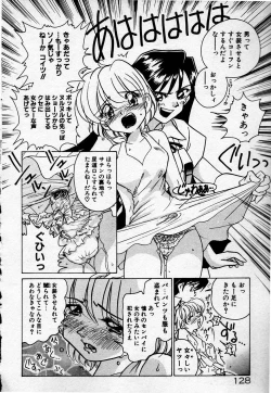 Page 129 of Cheese Doll