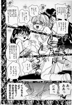 Page 133 of Cheese Doll