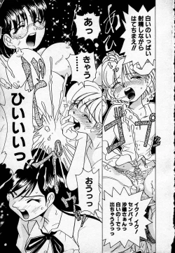 Page 134 of Cheese Doll