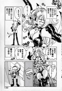 Page 140 of Cheese Doll