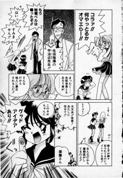 Page 162 of Cheese Doll