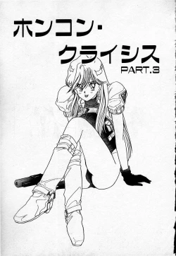 Page 222 of Cheese Doll