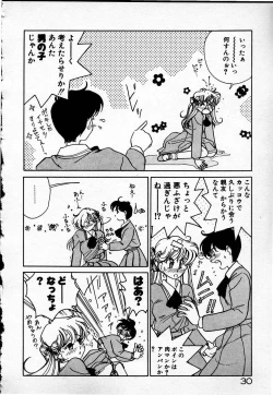 Page 31 of Cheese Doll