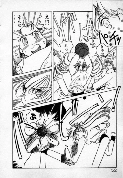 Page 53 of Cheese Doll