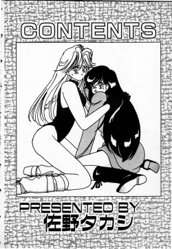 Page 5 of Cheese Doll