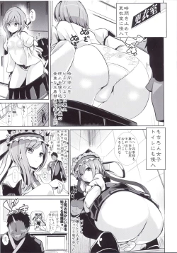 Page 7 of Touhou Jikan 15 Shiki Eiki Yamaxanadu
