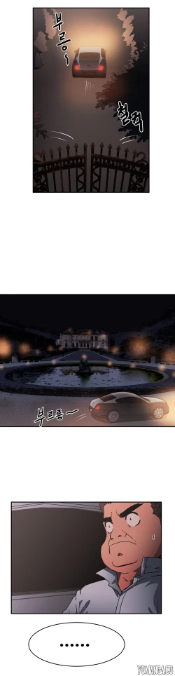 Page 640 of Refrain Love Ch.1-22