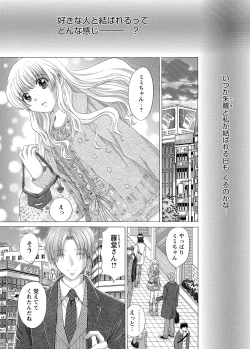 Page 123 of WEB Bazooka Vol.8