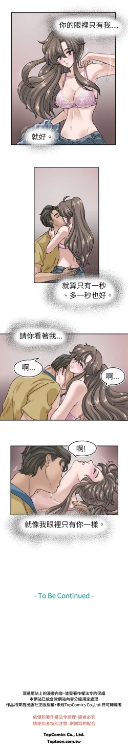 Page 145 of Coach please teach me Ch.1-16