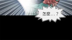 Page 357 of Coach please teach me Ch.1-16