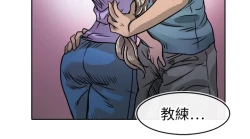 Page 380 of Coach please teach me Ch.1-16