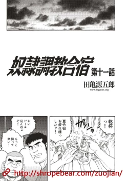 Page 161 of 奴隷調教合宿