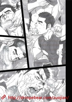 Page 169 of 奴隷調教合宿