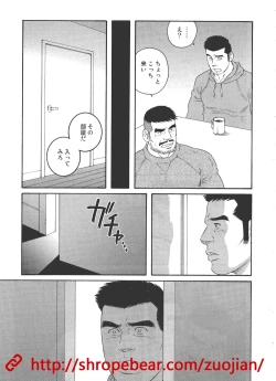 Page 189 of 奴隷調教合宿