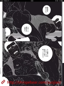 Page 198 of 奴隷調教合宿