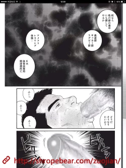 Page 206 of 奴隷調教合宿