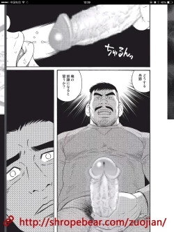 Page 207 of 奴隷調教合宿
