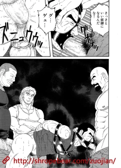 Page 21 of 奴隷調教合宿