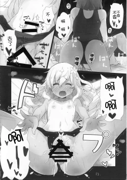 Page 14 of Sanso Gyorai desu tte!