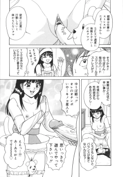 Page 16 of Jitsuroku!? Idol Bukkake Meikan