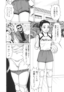 Page 75 of Jitsuroku!? Idol Bukkake Meikan
