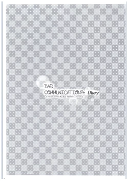 Page 22 of BAD COMMUNICATION? Diary