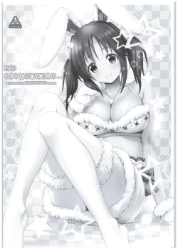 Page 23 of BAD COMMUNICATION? Diary