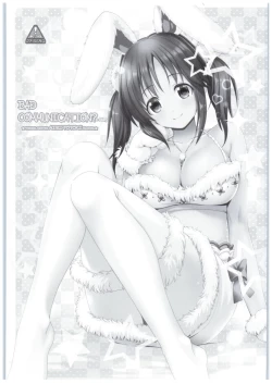 Page 2 of BAD COMMUNICATION? Diary