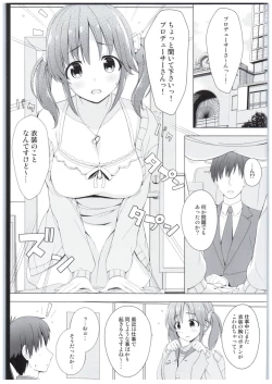 Page 4 of BAD COMMUNICATION? Diary