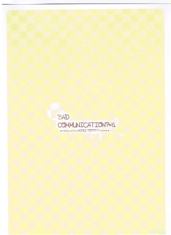 Page 26 of BAD COMMUNICATION? 15