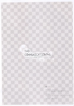 Page 3 of BAD COMMUNICATION? 15