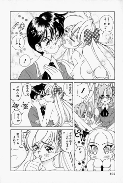 Page 105 of Honey Dip