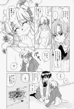 Page 107 of Honey Dip