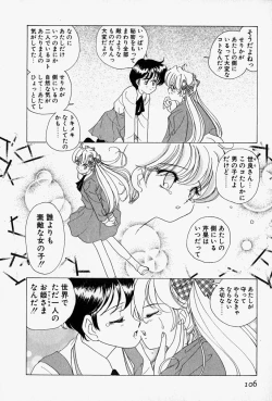 Page 109 of Honey Dip