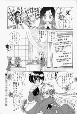 Page 111 of Honey Dip