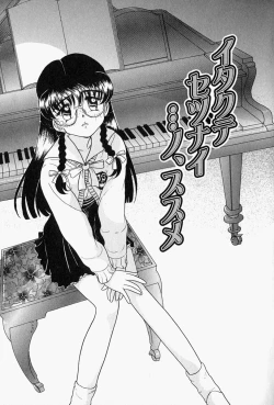 Page 112 of Honey Dip