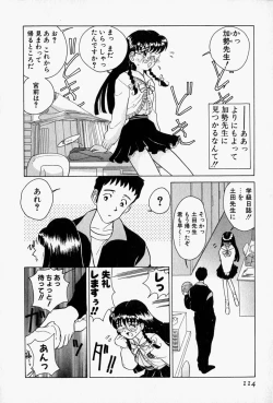 Page 117 of Honey Dip