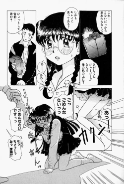 Page 118 of Honey Dip