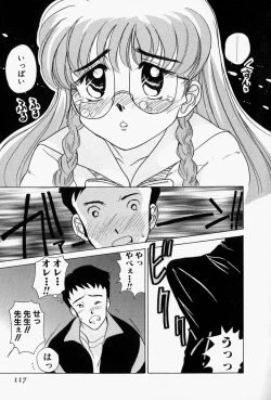 Page 120 of Honey Dip