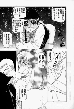 Page 122 of Honey Dip