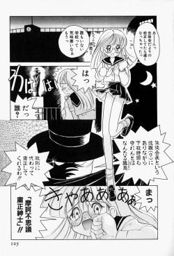 Page 128 of Honey Dip