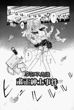 Page 129 of Honey Dip