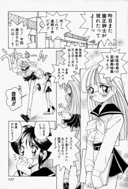 Page 130 of Honey Dip