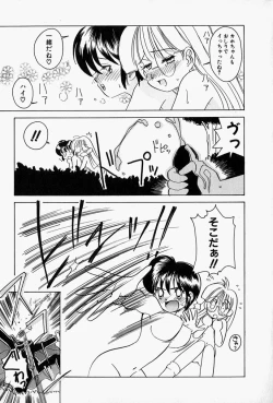 Page 144 of Honey Dip