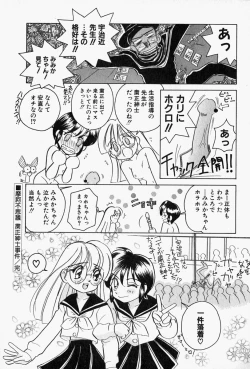 Page 145 of Honey Dip