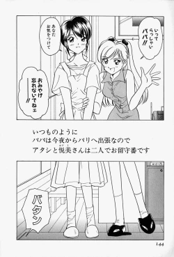 Page 147 of Honey Dip