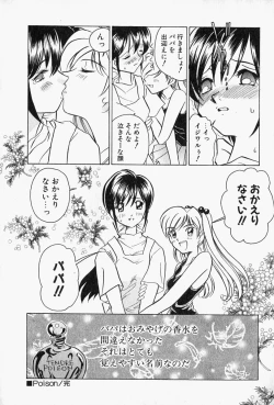 Page 161 of Honey Dip