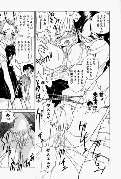 Page 16 of Honey Dip