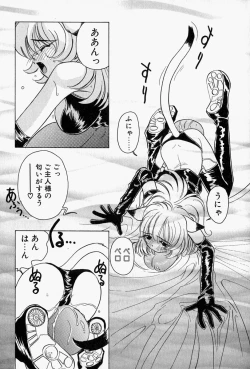 Page 170 of Honey Dip