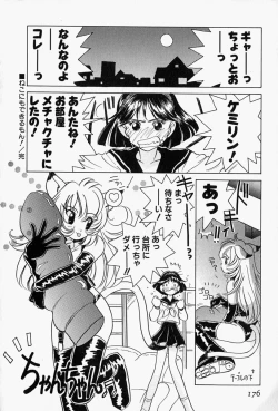 Page 179 of Honey Dip